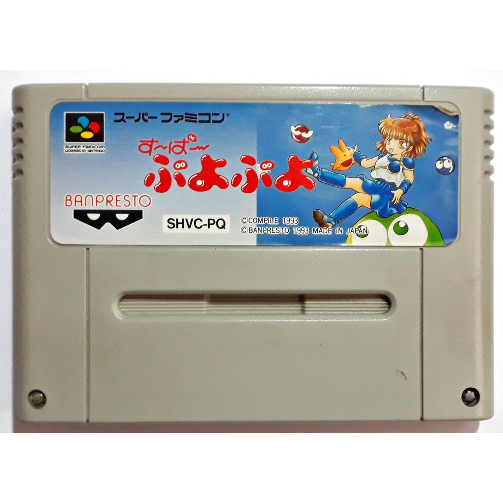 Jogos originais para Nintendinho, Famicom, Nes, Nintendo, Mahjong