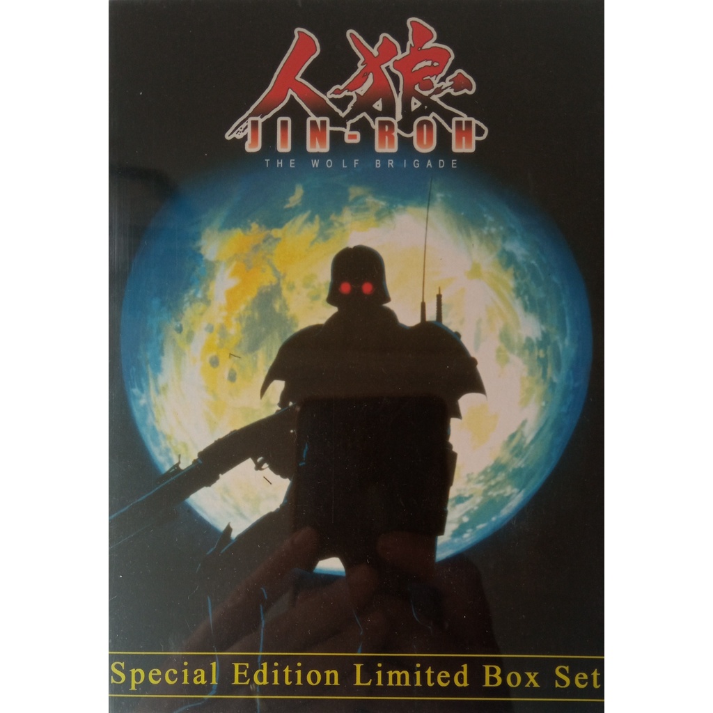 Dvd Jin-roh The Wolf Brigade Special Edition Limited Box Set 2 Dvd ...