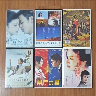 DVDs ORIGINAIS Filmes Japoneses - Usados