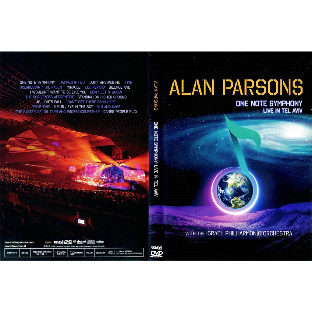 Alan Parsons - One Note Symphony: Live In Tel Aviv