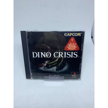 Dino crisis ps1 | Acquisti Online su