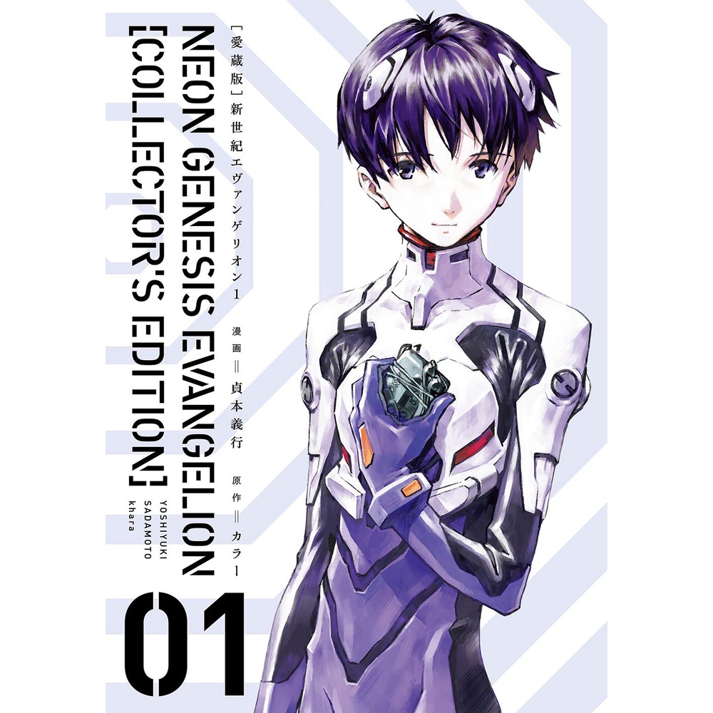 NEON GENESIS EVANGELION ウイスキー 3本セット NEON GENESIS EVANGELION ウイスキー 3本セット - メルカリ