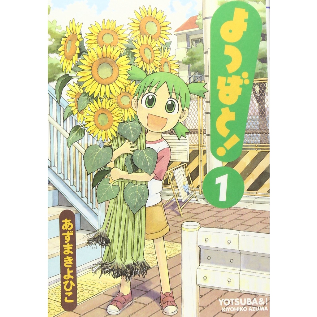 Gotoubun no Hanayome vol. 14 (Tokusouban) - Edição Especial Japonesa