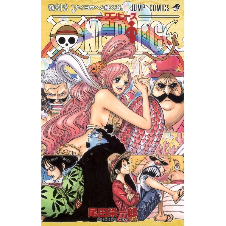 ONE PIECE 51〜100巻 One Piece Vol.51~100 (Mangá em Japonês) | Shopee Brasil