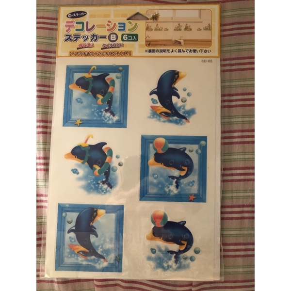 Cartela com 6 adesivos de Golfinho para vidros/Azulejo | Shopee Brasil