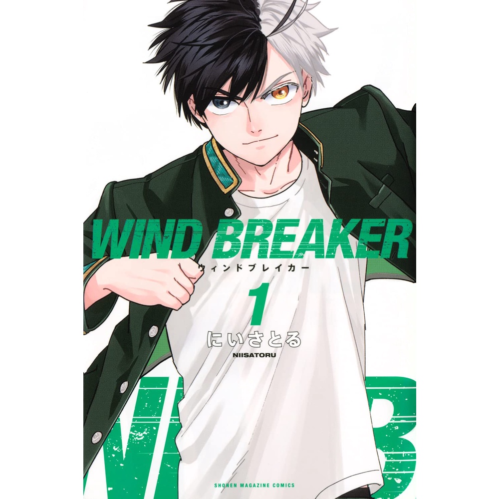 Mangá em Japonês) Wind Breaker Vol. 1~22 | Shopee Brasil