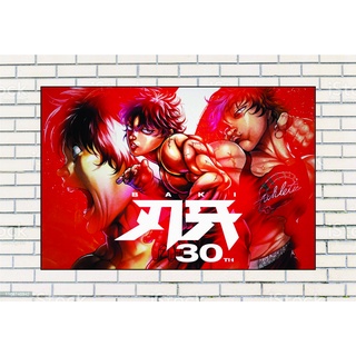 Quadro Decorativo Anime Baki O Campeão Arte Hanma Mangá