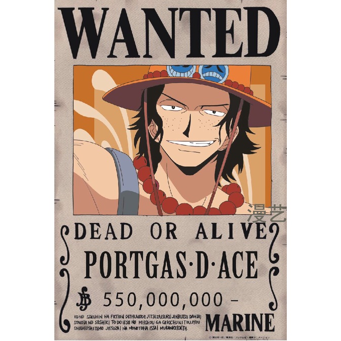 Poster One Piece Tamanho Grande A3 Cartaz De Cinema - Quadro