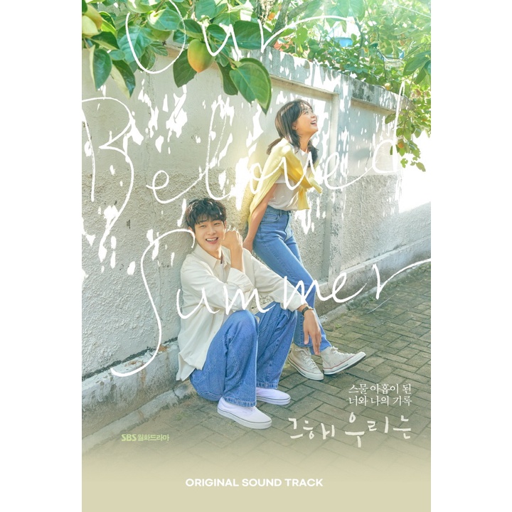 Our Beloved Summer フォトエッセイ サウンドトラック　韓国 Our Beloved Summer OST Album / Korea Dram O.S.T. | Shopee Brasil