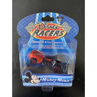 carrinho do Mickey Disney