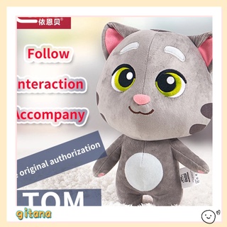 Talking tom hot sale teddy