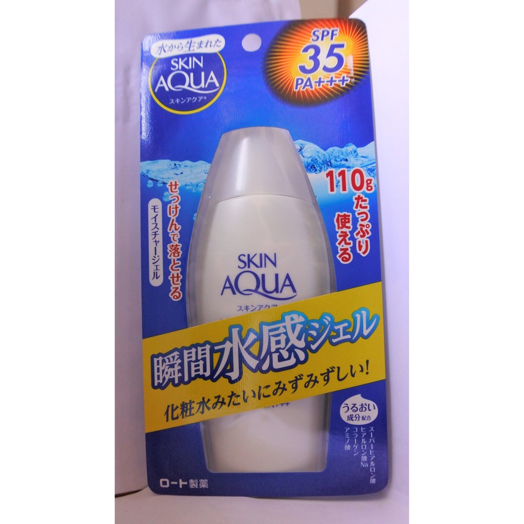 Skin Aqua Uv Super Protect Gel Waterproof Spf 35 110g | Shopee Brasil