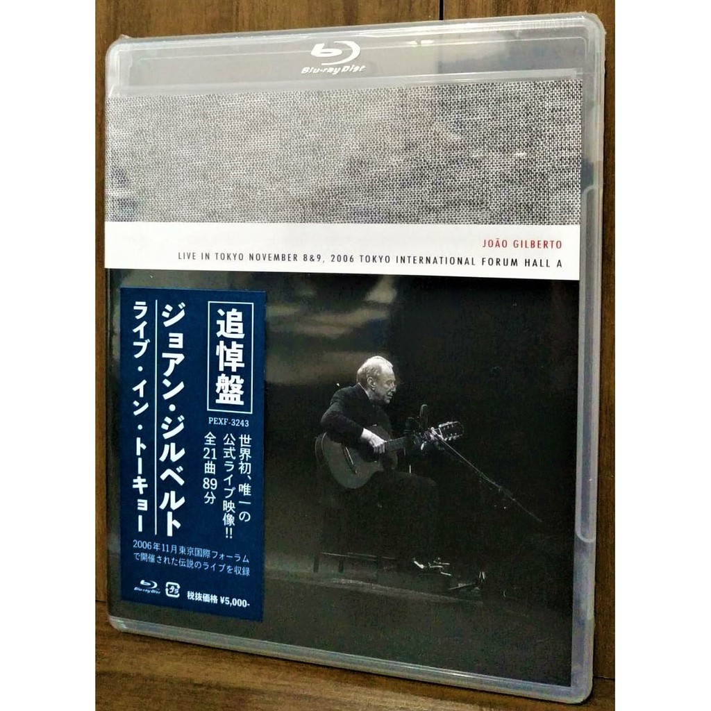 最大80％オフ！ 【美品】Joao Blu-ray Tokyo In Live Gilberto 洋楽