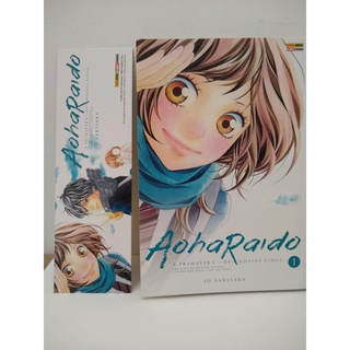 Ao Haru Ride / Aoharaido Vol.1 [Japanese Edition] by Io Sakisaka  (2011-05-04): unknown author: : Books