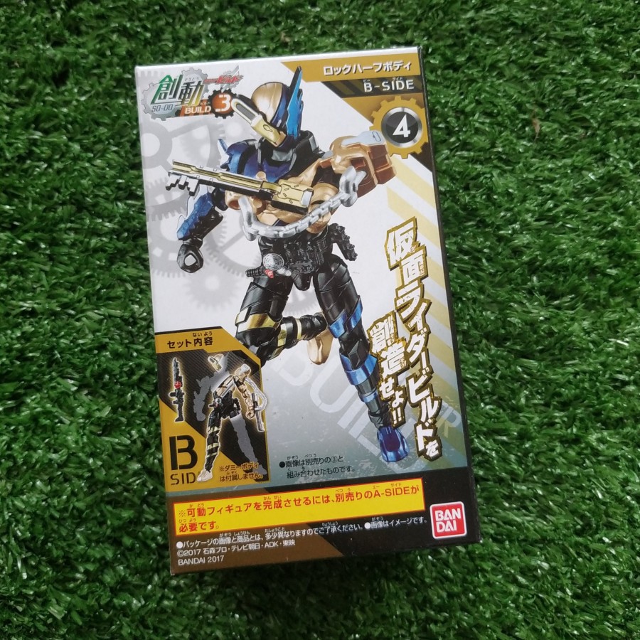 Bandai S.H. Figuarts Kamen Rider Build - Close Charge (CloseCharge) Action Figure 14,5 Cm - 5