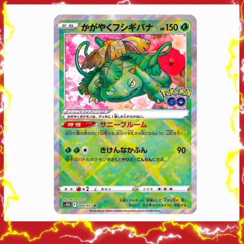 Zekrom (21/25) Carta Avulsa - Pokémon TCG
