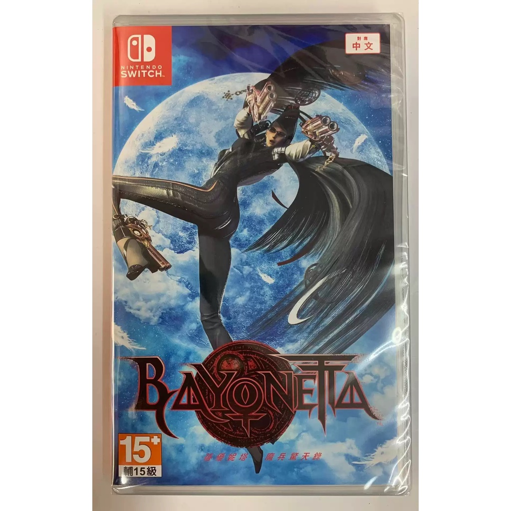 Bayonetta/Bayonetta 2/Bayonetta 1+2 Nintendo Switch Jogos Mídia