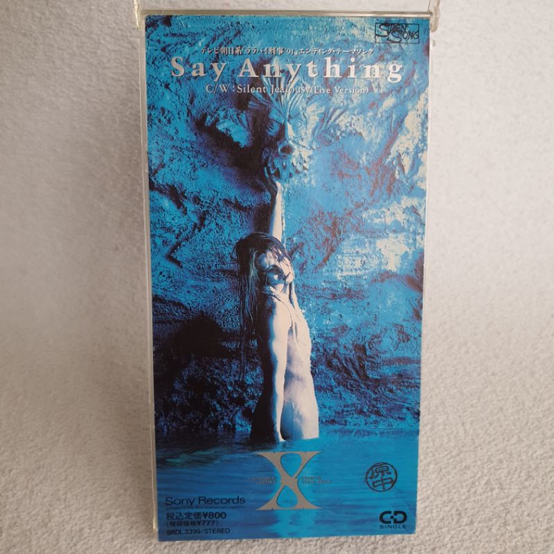 非売品 X JAPAN hide TOURMC CD-ROM rePSYtal CD single X Japan usado importado Japão / raríssimo | Shopee Brasil