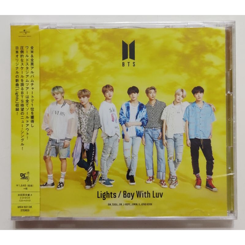 CD+DVD BTS ( LIGHTS / BOY WITH LUV ) Shopee Brasil