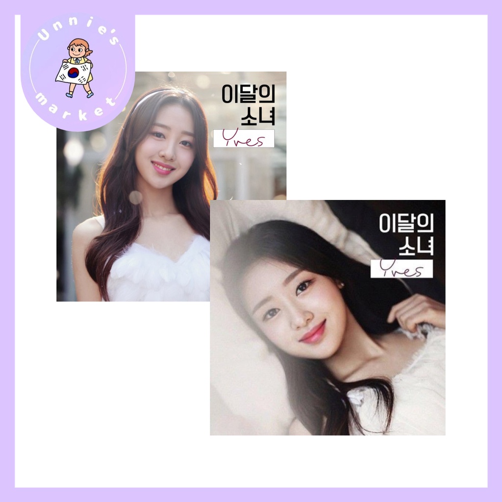 LOONA Monthly Girl Album [Yves](A or B ver.) | Shopee Brasil