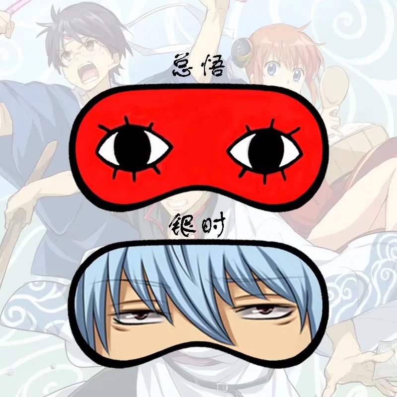 Máscara de olhos de anime blecaute para alívio de pressão para dormir noite  máscara de olho