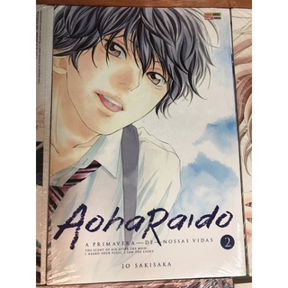 Ao Haru Ride 13 volumes Anime Manga Comic Japan ver