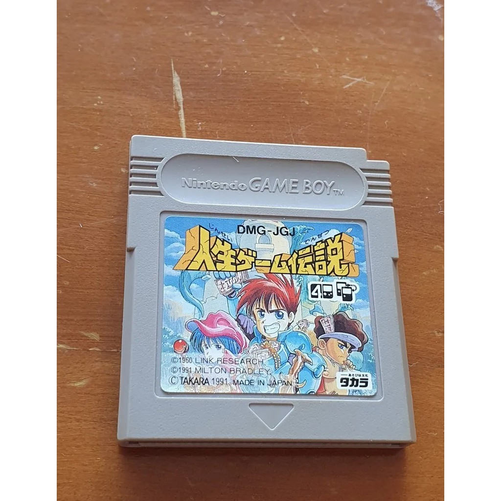 Game Boy Jinsei Game Densetsu Original Japonês Shopee Brasil