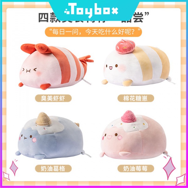 MINISO Brinquedos De Pelúcia Travesseiro super