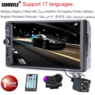 Rádio Automóvel HD 7 " Tela Sensível Ao Toque Bluetooth Estéreo 12V 2 Din FM ISO Entrada Aux Auto MP5 Player SD USB