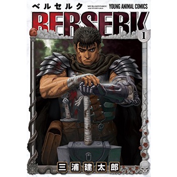 Mangá Berserk em japonês Volume 1 ~ 41