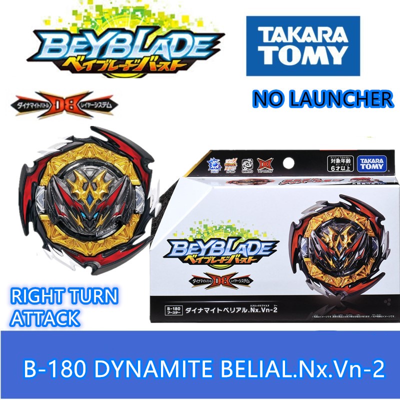 Brinquedo Infantil Beyblade Burst B-73 Strike God Valkyrie.Mugen Lançador  De Fantasia + Aderência