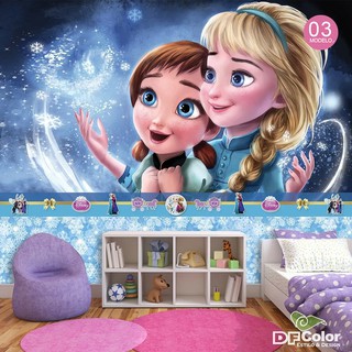 Papel de Parede Foto Mural Infantil Frozen Olaf, Elsa e Anna