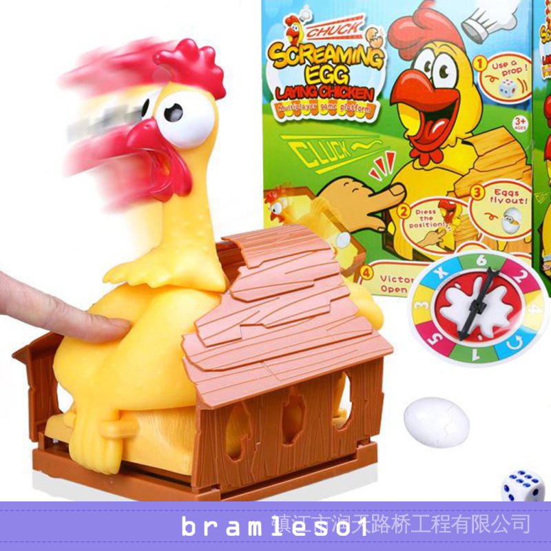 Jogo da Galinha de Borracha! MUITO BOM! Screaming Chicken 