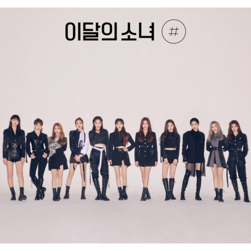 Loona Monthly Girl - em Promoção na Shopee Brasil 2026