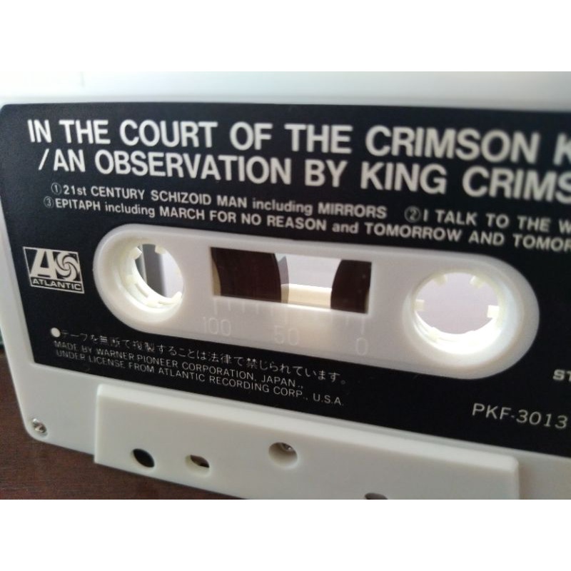 K7 - King Crimson / In The Court Of Thr Crimson King