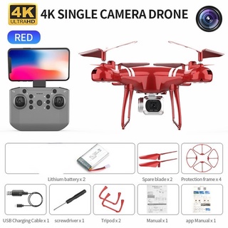 2.4 ghz best sale rc quadcopter