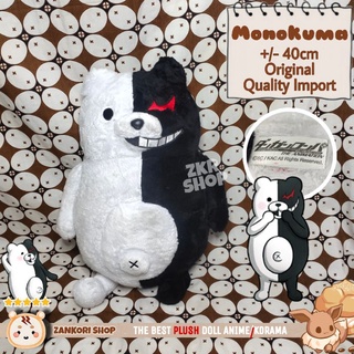 Monokuma store plush 55cm