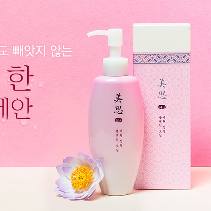 Cleansing Oil Missha Ye Hyeon Jin Bon 180ml Coreano Original Demaquilante a base de oléo