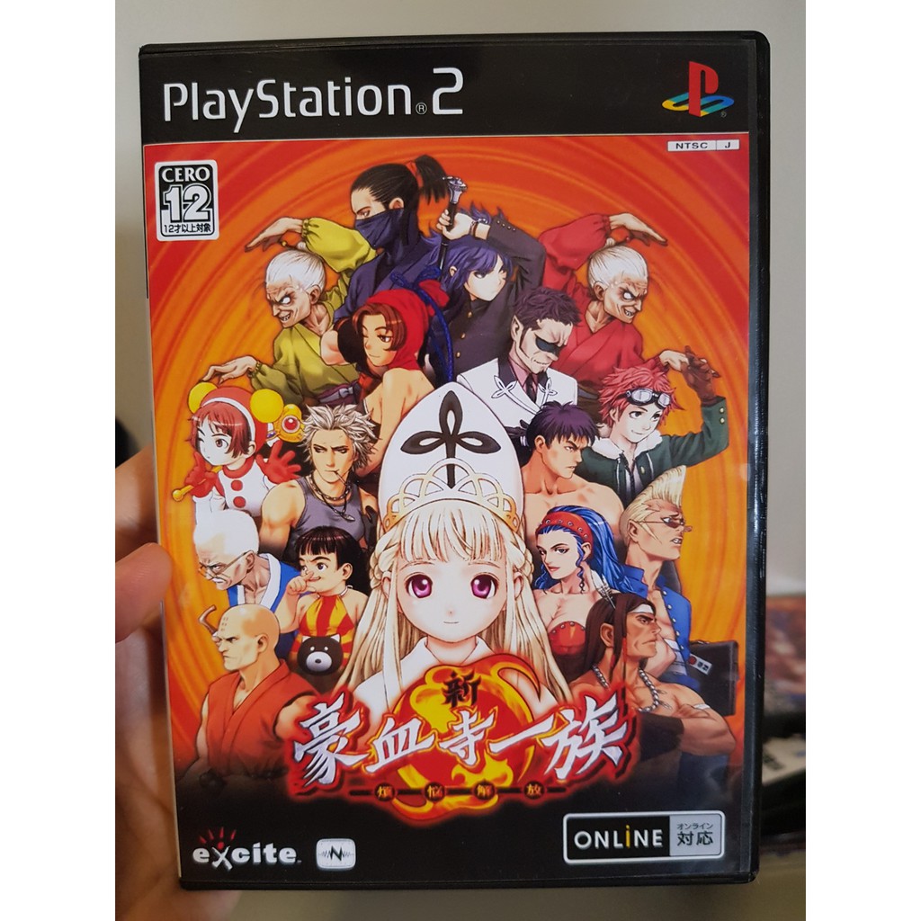 PS2 - Matrimelee Power Instinct - Leia a descrição | Shopee Brasil