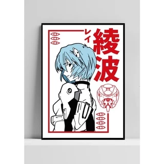 Quadro de mdf poster sem moldura Anime, Mangá, Evangelion, Rei