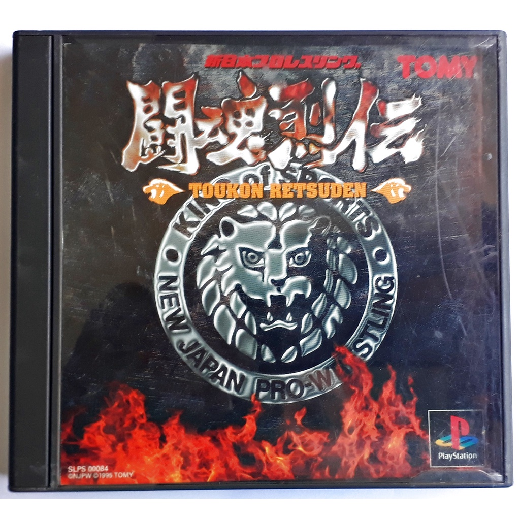 PS1 PLAYSTATION NJPW TOUKON RETSUDEN NEW JAPAN purchases PRO WRESTLING JAPAN