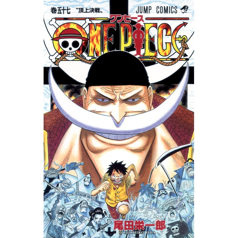 One Piece Vol.51~100 (Mangá em Japonês) | Shopee Brasil
