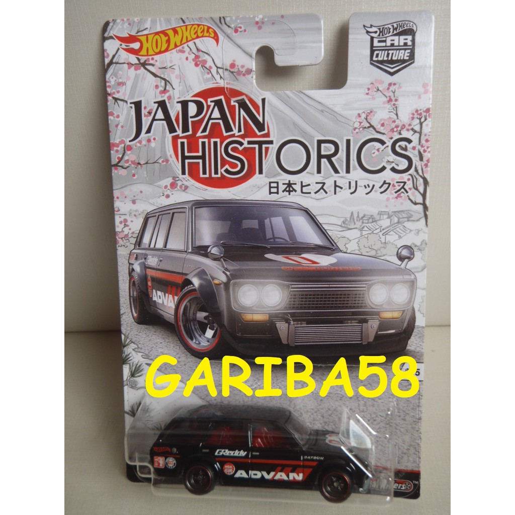 HOT WHEELS ´71 DATSUN 510 WAGON 2016 1/5 JAPAN HISTORICS CAR