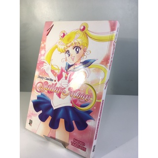 Sailor moon manga  +11 anúncios na OLX Brasil