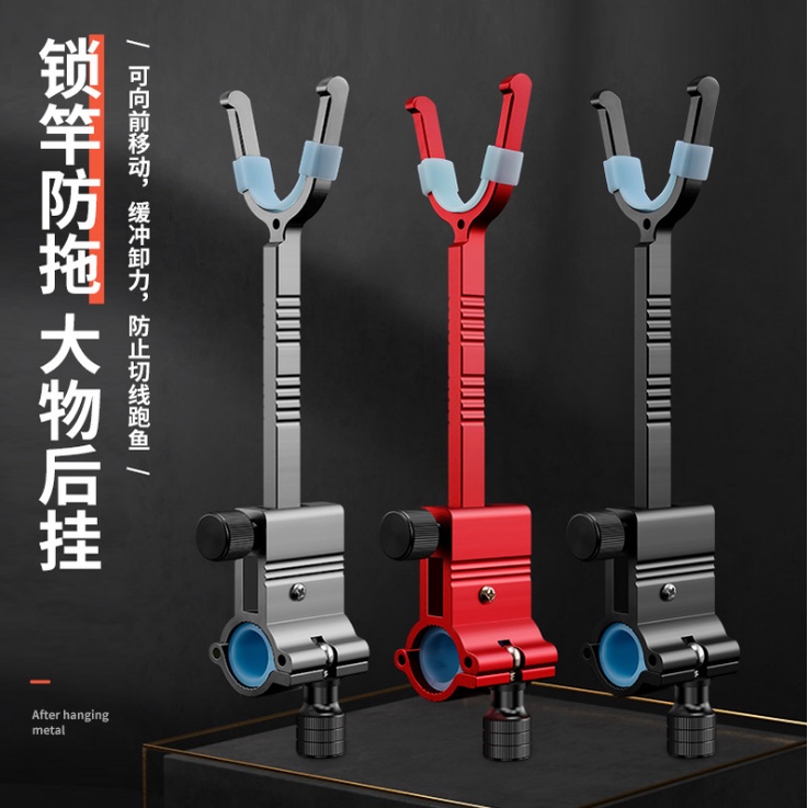 Fishing rod bracket Fishing rod lock device Large object handrail Anti ...