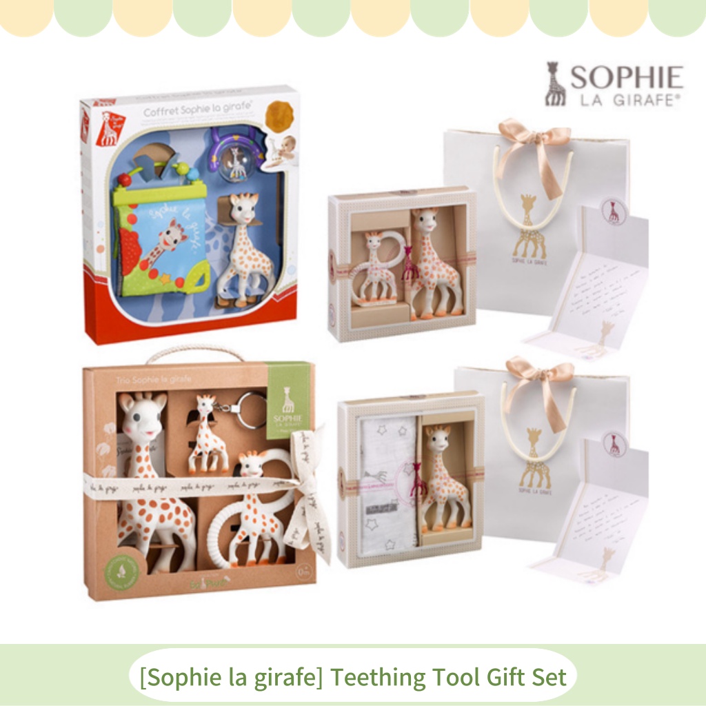 Sophie la girafe teether sensory store development toy