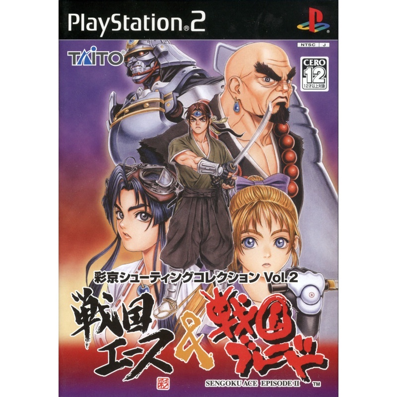 Psikyo Shooting Collection Vol. 2: Sengoku Ace + Sengoku Blade | Shopee ...
