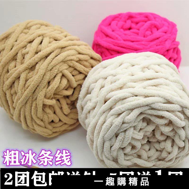 Divertidas De Compras (Cachecol) Linha De Lã Grossa Artesanal diy Tricô ...