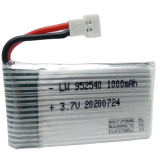 Hr sh5 hot sale drone battery