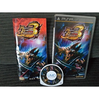 jogos de Psp Umd Raros impecáveis e completos Monster Hunter 3, God Eater,  Tokio Gourmet e Midnight Club